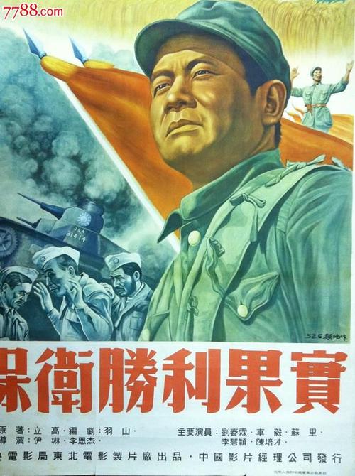 怎么办假日语等级